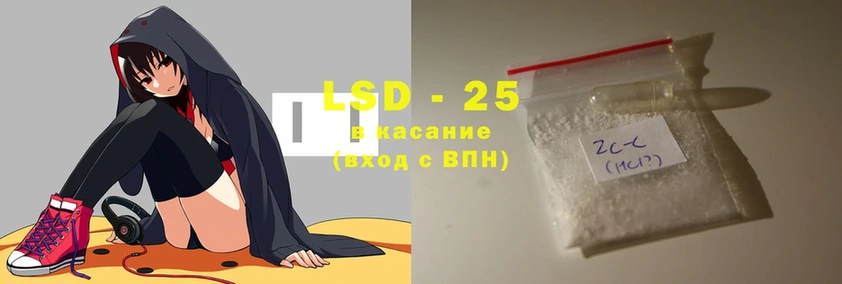 LSD-25 экстази кислота  купить наркоту  Жуковка 