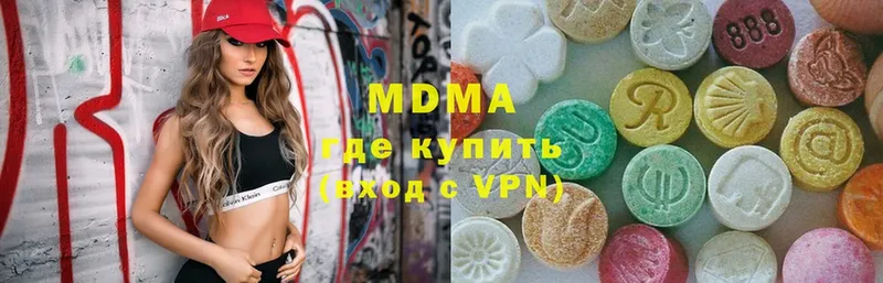 MDMA crystal  кракен ССЫЛКА  Жуковка  закладка 